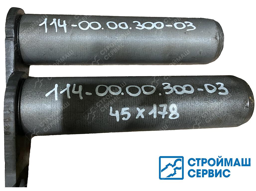 Ось 114-00.00.300-03 Ось 114-00.00.300-03
